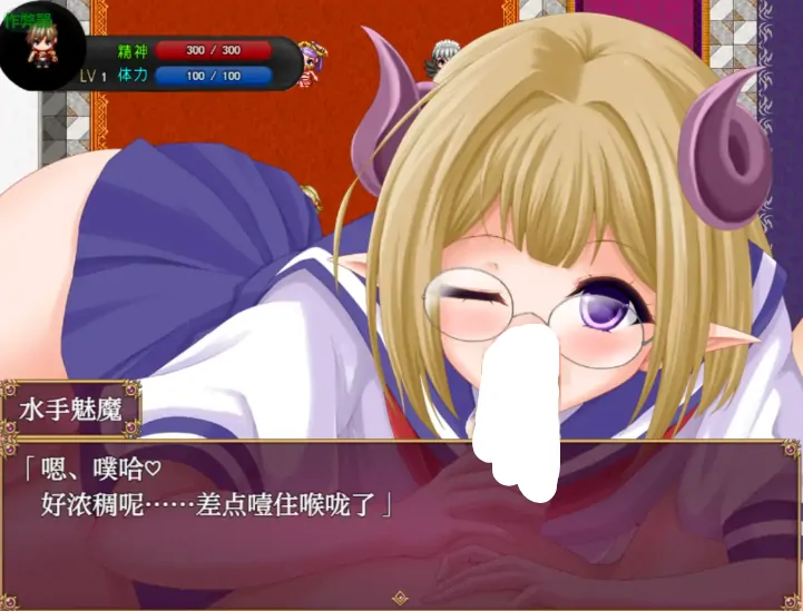 图片[7]-安卓+电脑【RPG/作弊/战斗H/反向奸】人与魅魔之子的故事1.3 骑-大壮游戏