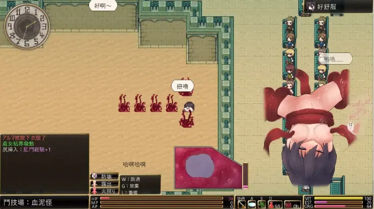 图片[4]-PC电脑版【RPG/少女/巨乳】罗尔迪亚之翼V1.21 官中-大壮游戏