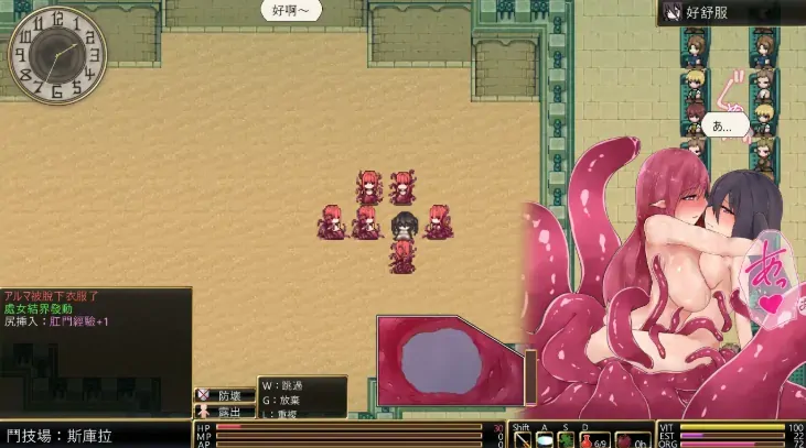 图片[5]-PC电脑版【RPG/少女/巨乳】罗尔迪亚之翼V1.21 官中-大壮游戏