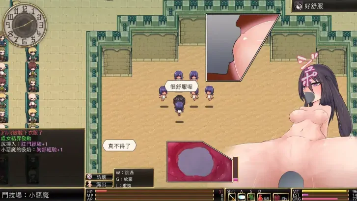 图片[7]-PC电脑版【RPG/少女/巨乳】罗尔迪亚之翼V1.21 官中-大壮游戏