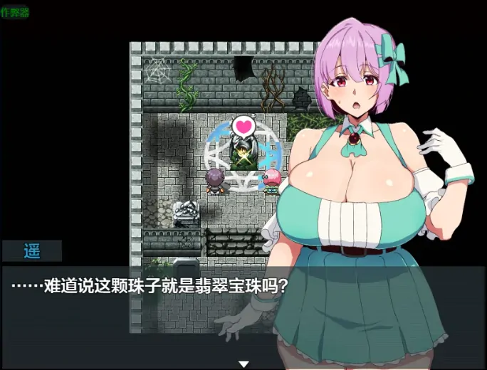 图片[2]-安卓+电脑【新作RPG/作弊/巨乳/中出】遥与幸福地牢1.0 骑-大壮游戏
