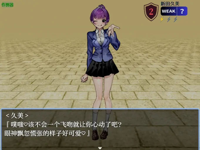 图片[3]-安卓+电脑【RPG/作弊/痴女/校园】想被诱惑社员狠狠榨干 骑-大壮游戏