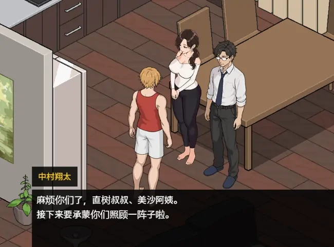 图片[3]-安卓+电脑【神作SLG/动态/人妻/NTL/作弊】染上淫靡之色 直到婶婶堕落 修复版 骑-大壮游戏