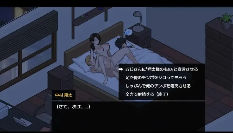 图片[4]-安卓+电脑【神作SLG/动态/人妻/NTL/作弊】染上淫靡之色 直到婶婶堕落 修复版 骑-大壮游戏