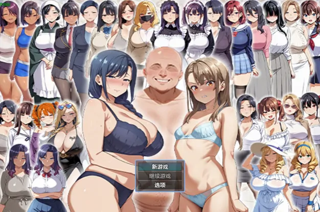 图片[2]-安卓+电脑【RPG/作弊/中出/人妻/巨乳】孕育母女度假村 骑-大壮游戏