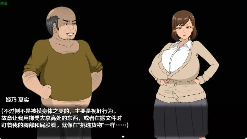 图片[7]-PC电脑版【日系RPG/作弊/甜蜜/NTR】堕落女友的被绿奇谭-大壮游戏