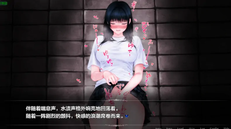 图片[2]-安卓+电脑【RPG/作弊/中出/户外/巨乳/自慰】露出女大瑠璃之无法抑制的露出冲动 骑-大壮游戏