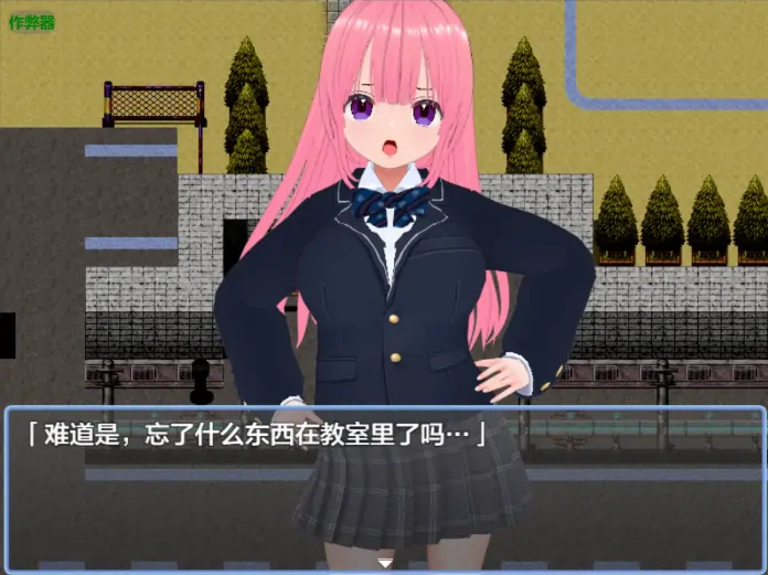 图片[2]-安卓+电脑【RPG/作弊/NTR/女主】被背叛的露娜：与同学的禁忌关系 骑-大壮游戏
