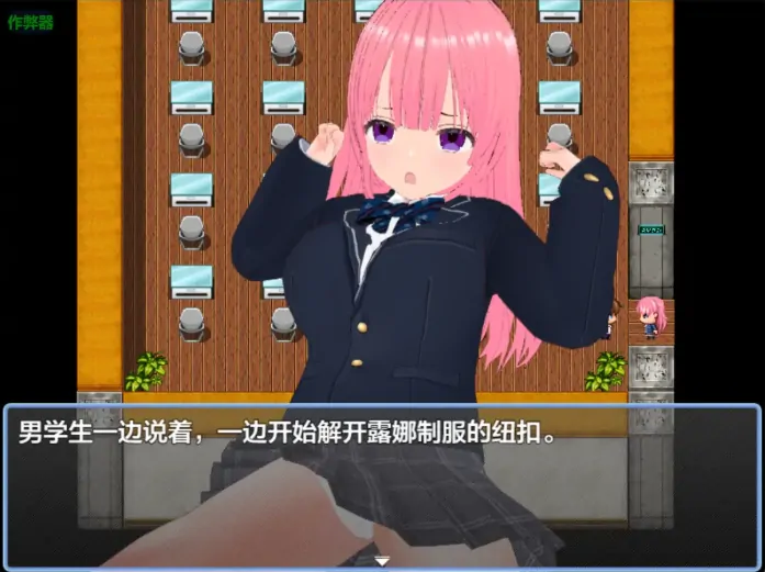 图片[4]-安卓+电脑【RPG/作弊/NTR/女主】被背叛的露娜：与同学的禁忌关系 骑-大壮游戏