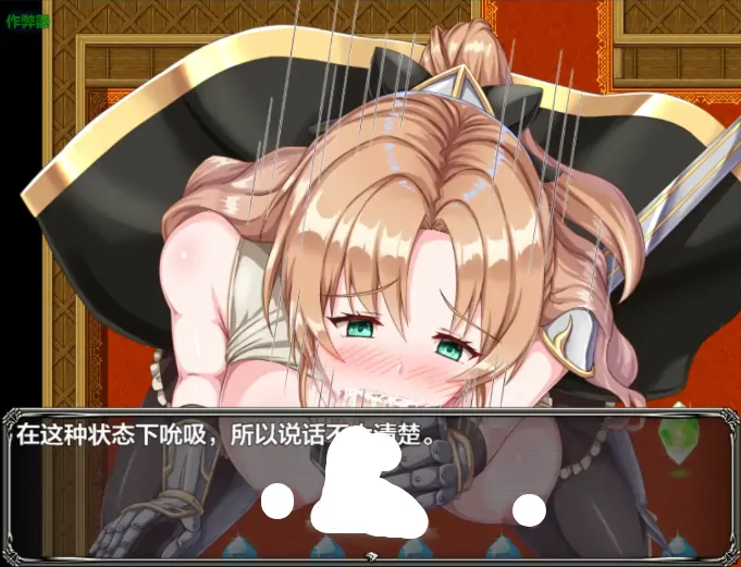 图片[3]-安卓+电脑【RPG/作弊/洗脑/触手/支配】新手领主林迪斯的催眠战记 骑-大壮游戏