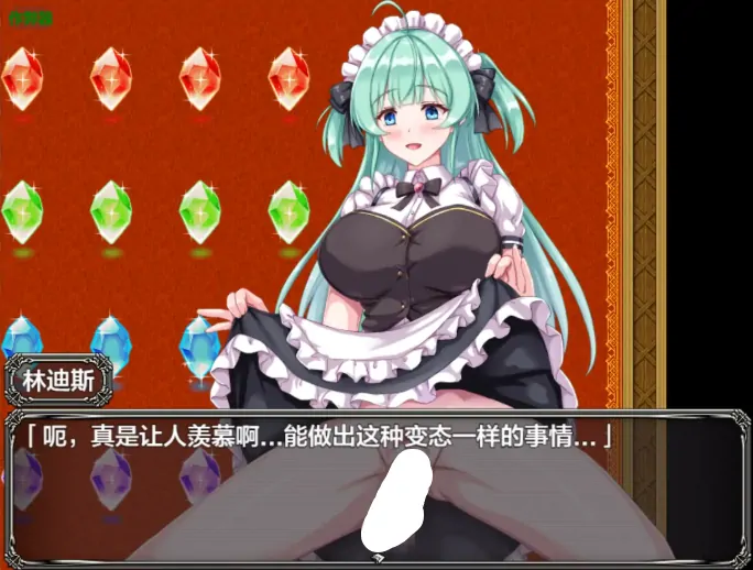 图片[4]-安卓+电脑【RPG/作弊/洗脑/触手/支配】新手领主林迪斯的催眠战记 骑-大壮游戏