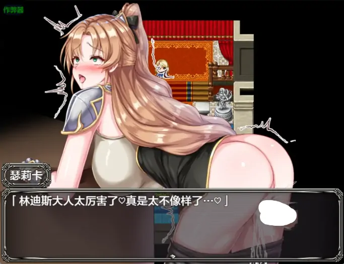 图片[7]-安卓+电脑【RPG/作弊/洗脑/触手/支配】新手领主林迪斯的催眠战记 骑-大壮游戏