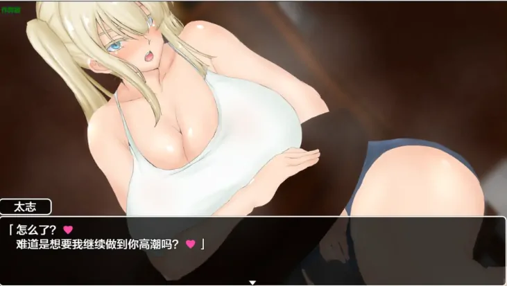 图片[9]-安卓+电脑【RPG/作弊/动态/傲娇/学生】夏日回忆：被背叛堕落的她们 骑-大壮游戏