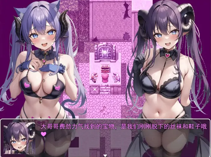 图片[3]-PC电脑版【国产RPG/魅魔/中出】魅魔遗迹 官中 步-大壮游戏
