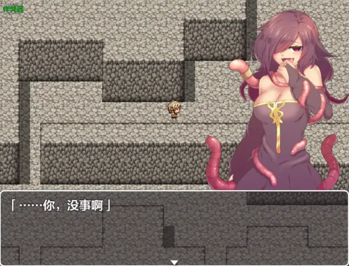 图片[6]-安卓+电脑【RPG/作弊/异种X/魔物娘/触手】怪兽娘：力量与毒药 骑-大壮游戏