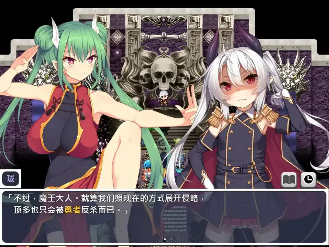 图片[7]-PC电脑版【日系RPG/萝莉/魅魔】断角魔王艾莉丝的重生谭 官中 步-大壮游戏
