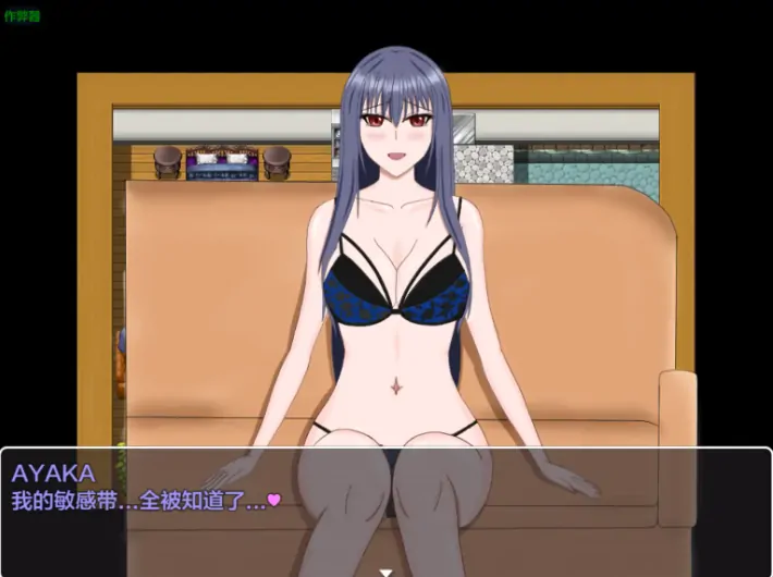 图片[5]-安卓+电脑【RPG/作弊/出轨/淫乱】NTR女友之让骄傲的她去拍AV 骑-大壮游戏