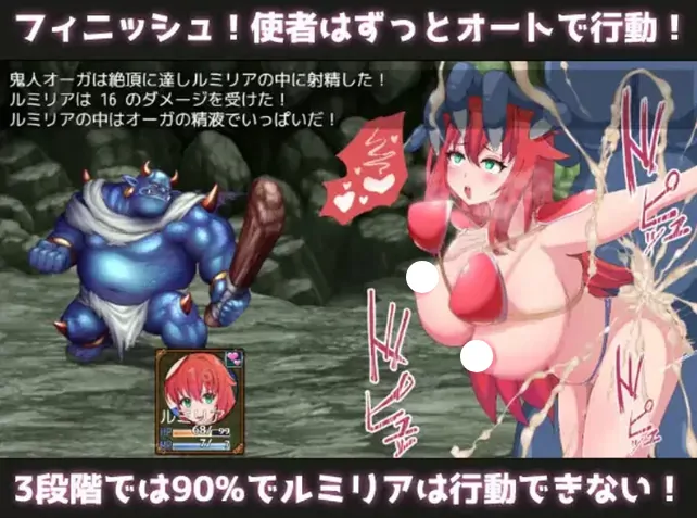 图片[6]-安卓+电脑【RPG/作弊/战斗H/触手/巨乳】勇者与女神使者 骑-大壮游戏
