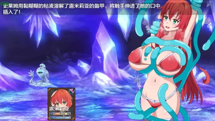 图片[7]-安卓+电脑【RPG/作弊/战斗H/触手/巨乳】勇者与女神使者 骑-大壮游戏