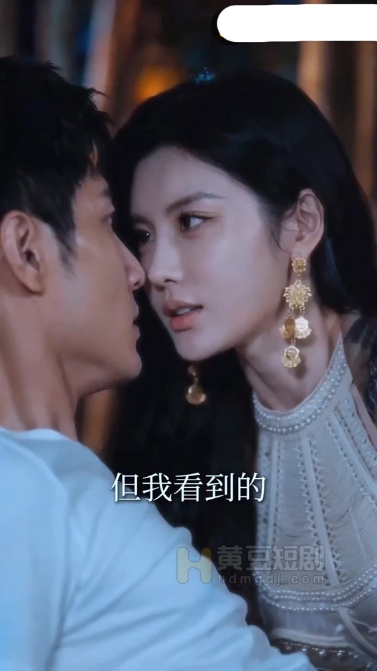 图片[3]-苹果+安卓+电脑【视频 AI短剧】荒岛美人劫 1-10集-大壮游戏