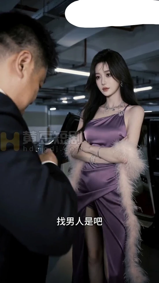 图片[3]-苹果+安卓+电脑【视频 AI短剧】滴滴代操 1-10集-大壮游戏
