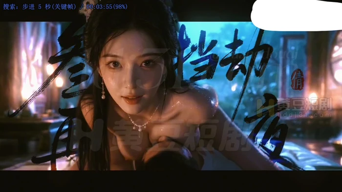 图片[6]-苹果+安卓+电脑【视频 AI短剧】兰若夜宴聂小倩1-6集【393M】-大壮游戏
