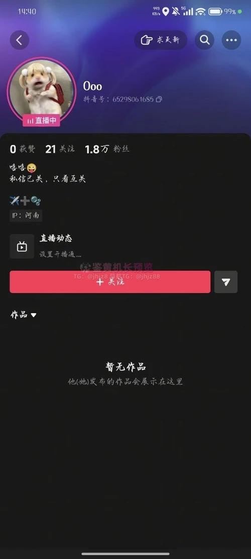 图片[4]-苹果+安卓+电脑【视频 抖音】 0oo 万粉美少女 反差拉满-大壮游戏