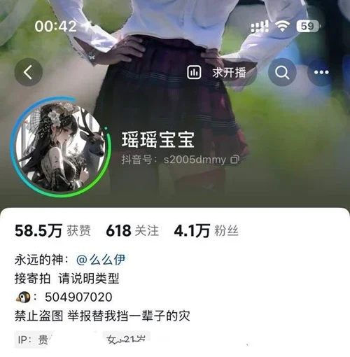 苹果+安卓+电脑【视频 福利姬】抖音瑶瑶宝宝 高颜值cos博主 大尺度道具自慰福利【115M】-大壮游戏