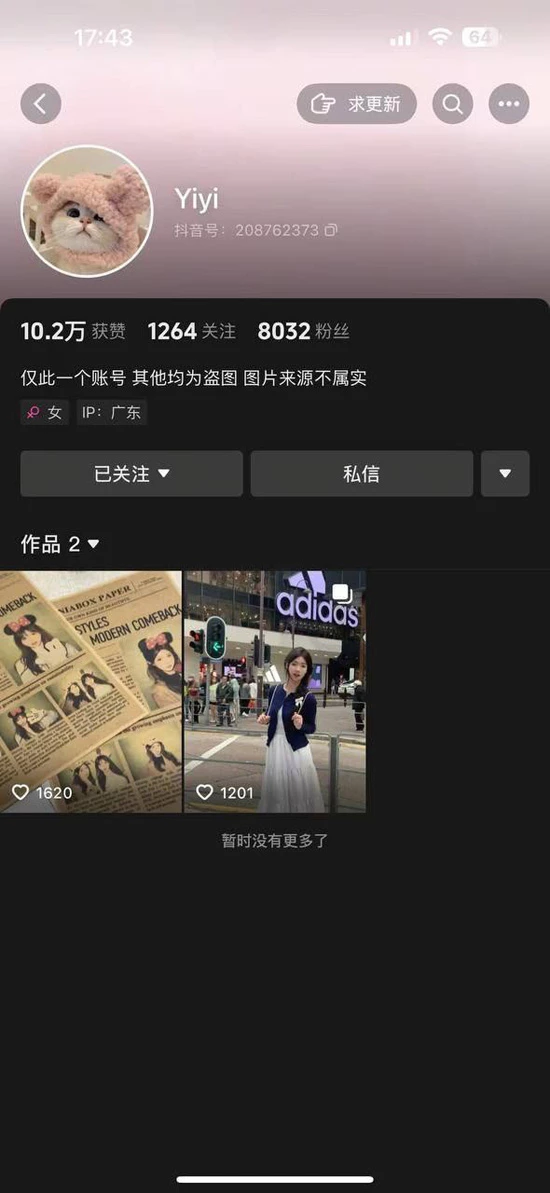 图片[5]-苹果+安卓+电脑【视频】陈敏仪 网上打游戏认识的广州反差母狗御姐【317M】-大壮游戏