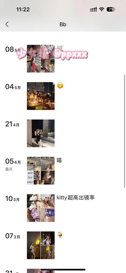 图片[4]-苹果+安卓+电脑【视频 福利姬】素人 重庆颜值超高的酒吧营销小姐姐【500M】-大壮游戏